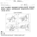 2D 曾思思(2)